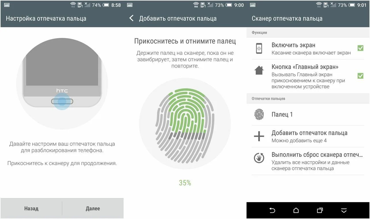 Sectionname ru настройки отпечатков профилей en fingerprints. Сканер отпечатка пальца сбоку. Сканер отпечатка пальцев: торцевой. Сканер отпечатка сбоку самсунг. Самсунг с отпечатком пальца сбоку.