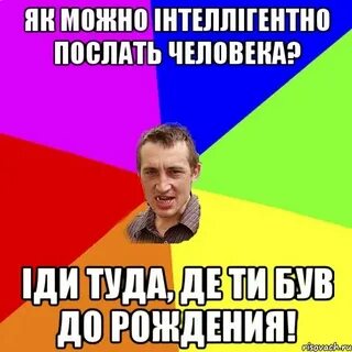 Отправь екатерине