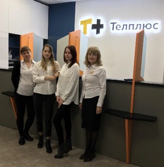 Телплюс моздокская. Телплюс. телплюс лого. telplus астрахань.