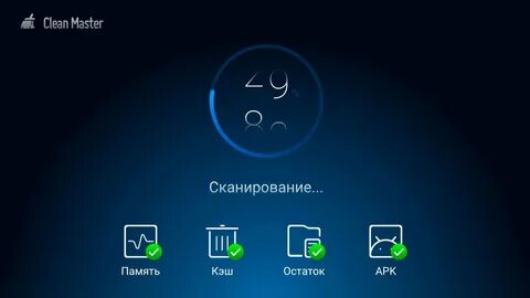 Как почистить телевизор на андроиде