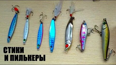 Какие приманки жереха