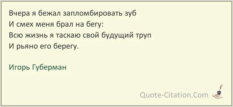 Себастьян Брант афоризмы. Себастьян Брант корабль дураков цитаты. За радости любовных ощущений однажды. Густеет оседая мыслей соль.