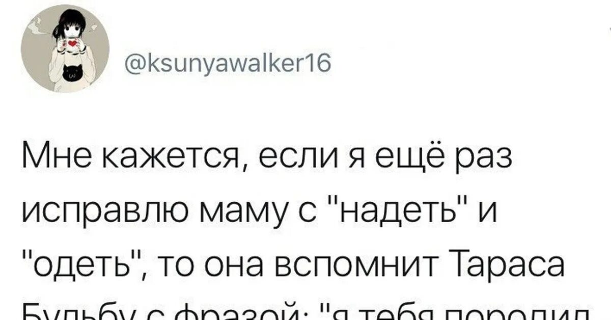 В раз исправим