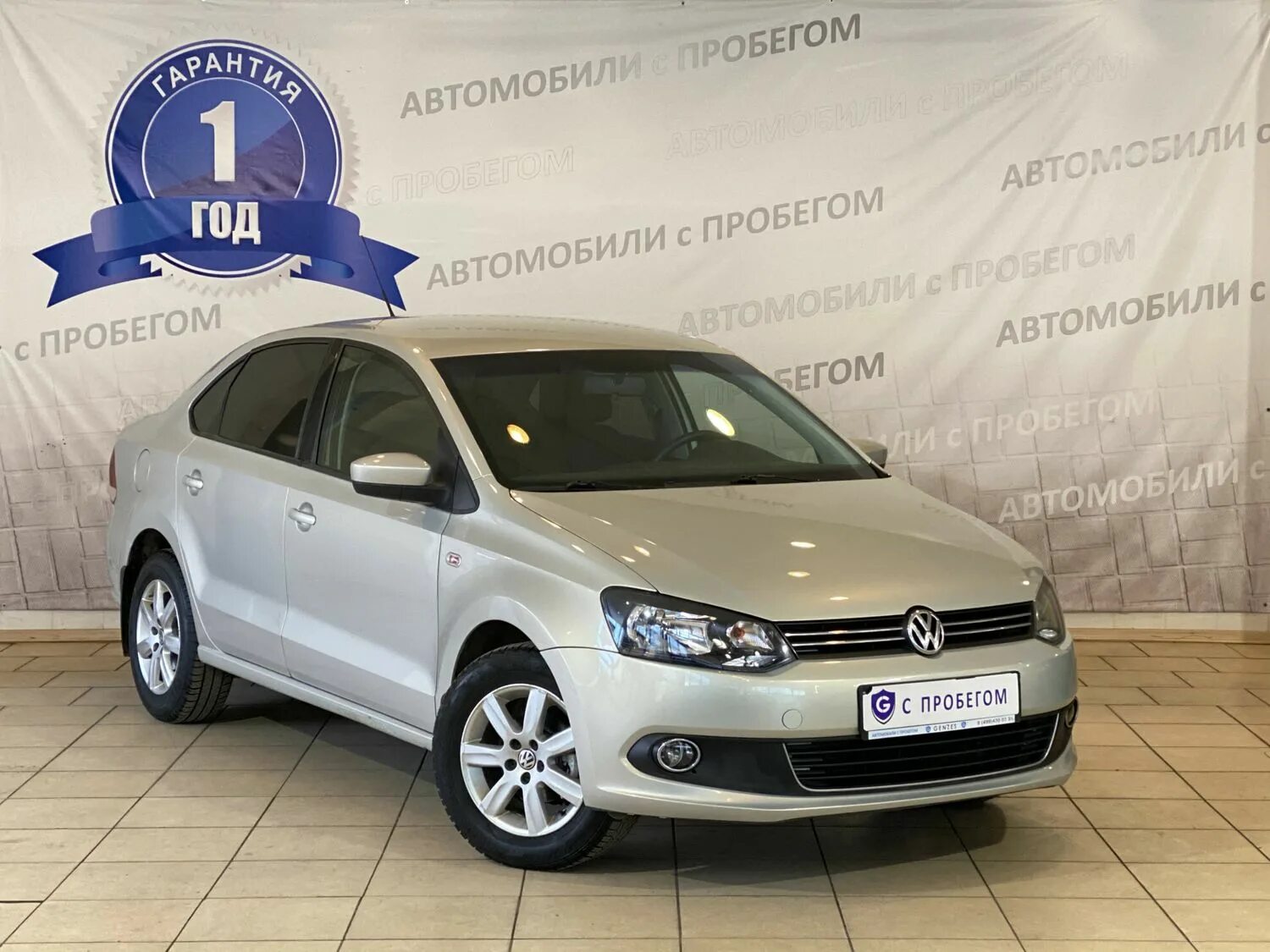 Куплю машину с пробегом фольксваген. Polo sedan 2011 год , 105 л.с. Фольксваген поло 2010 серебристый седан. Пробег Фольксваген поло. Недорогая машина поло.