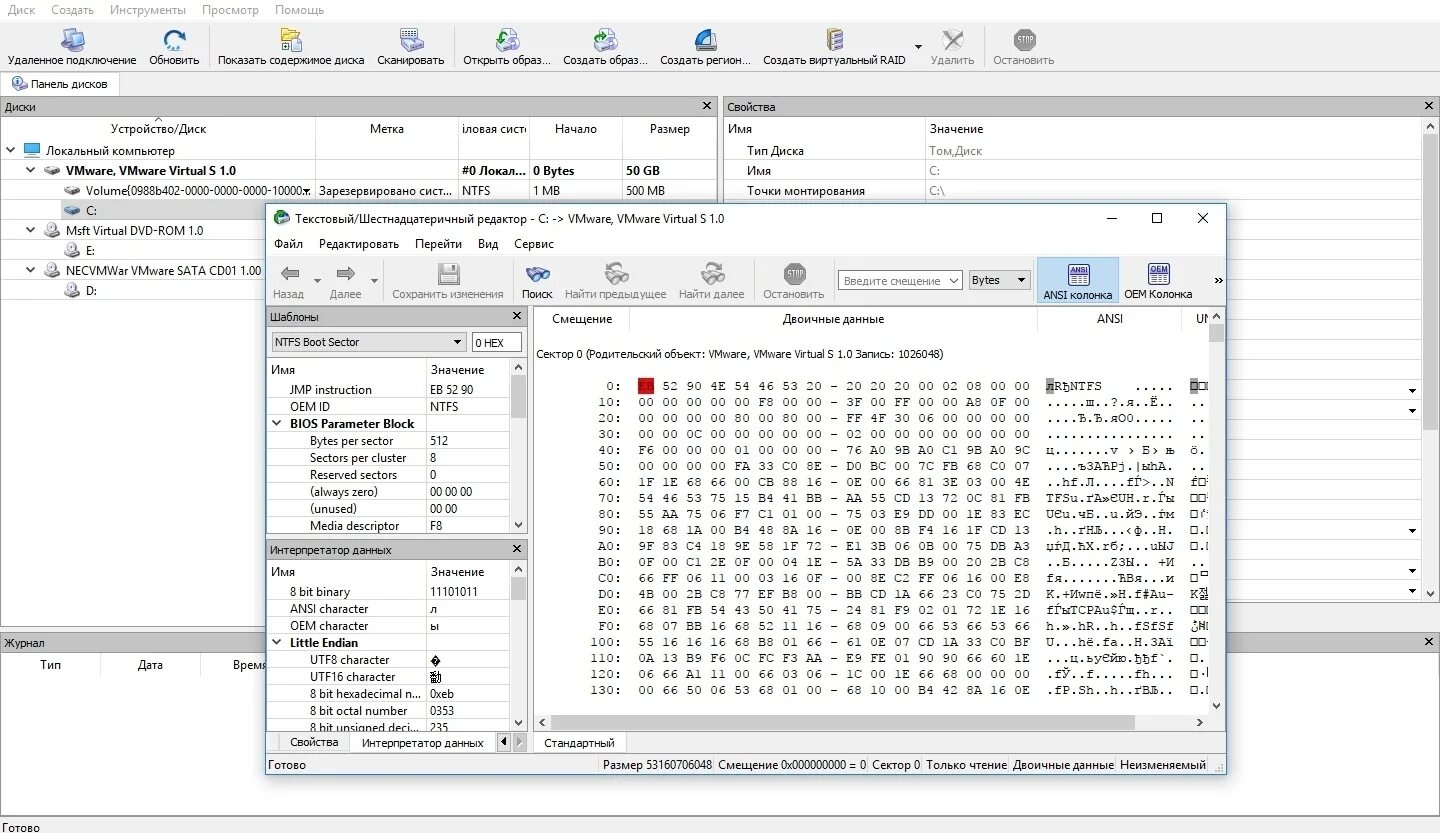 Программа studio для windows. R-studio. r studio ключ. r-studio ключик 8.13. r-studio регистрационный код 8.16.