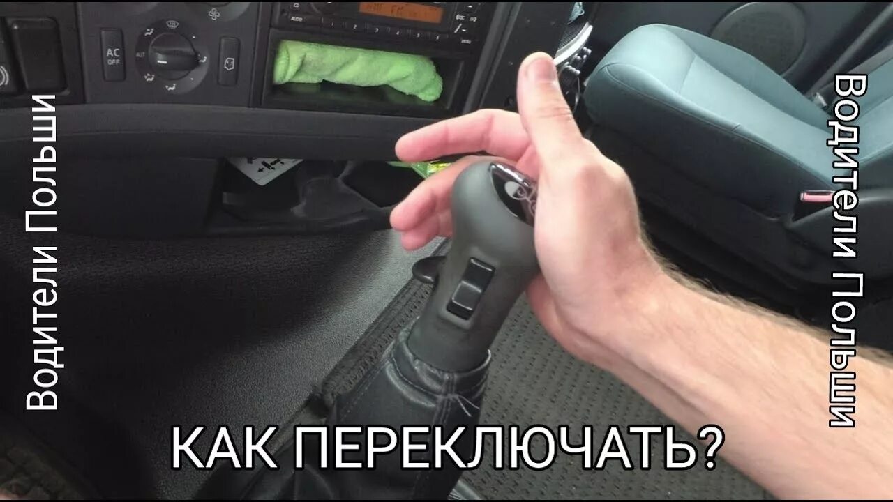 Переключается с 3 на 1