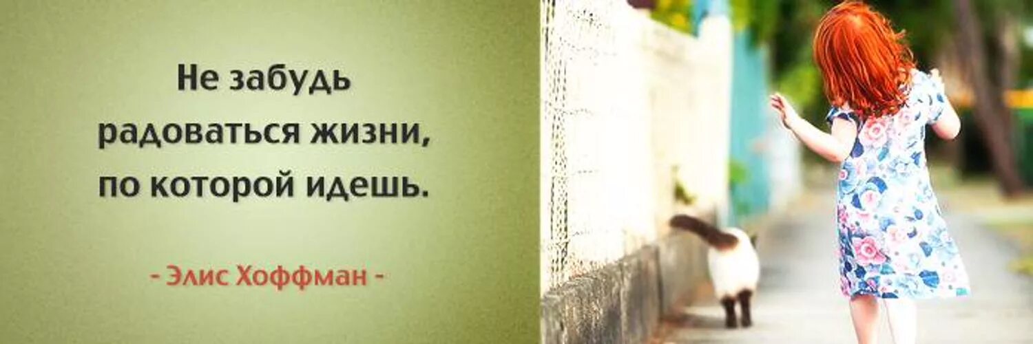 Радостные эмоции. Эмоция радость. Позитивные мотиваторы с надписями. Девушка поет в храме. Душа поет.