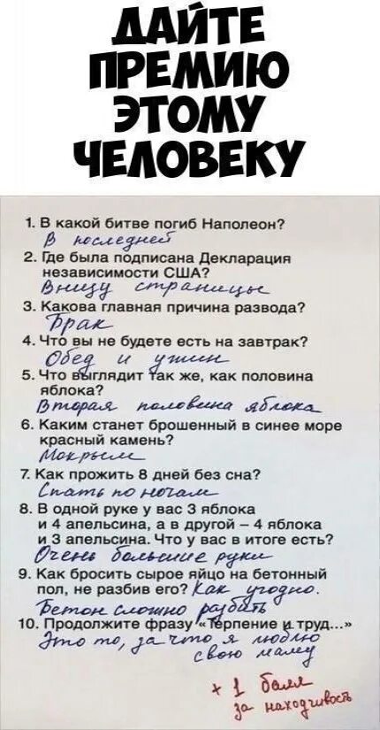 О какой битве за душу говорит. Продолжите фразу терпение и труд.