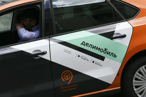 Ipo делимобиль тинькофф