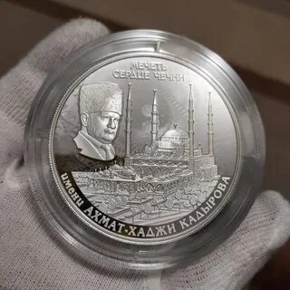 Монета грамм