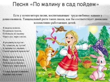 Песня ходит ваня