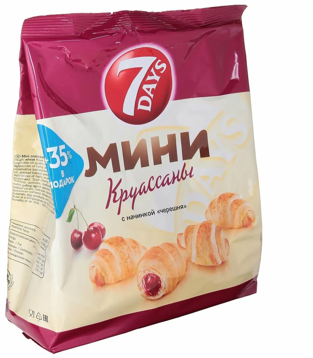 Мини круассаны купить. Круассан мини 7 Days 300г. Круассаны 7days черешня. Круассаны 7 Days мини "черешня", 300г. Круассаны 7days мини ваниль, 300г.