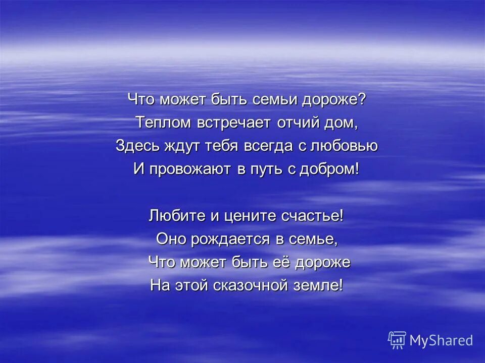 Тараданова что может быть семьи дороже. Что может быть семьи дороже автор. Что может быть семьи дороже автор. Что может быть семьи дороже. Друзья дороже чем семья.