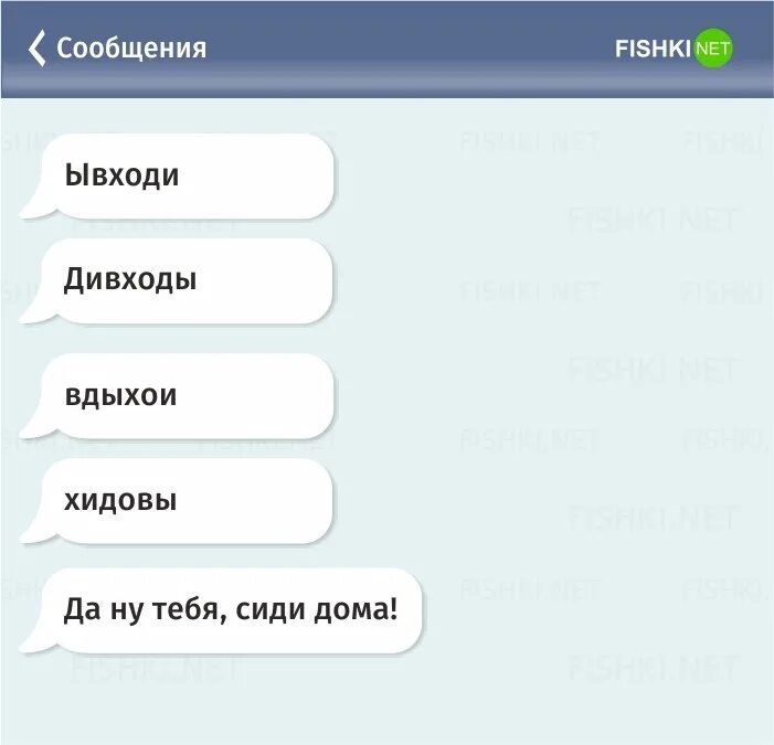 Проект т 9. Т9. Шутки про т9. Приколы про т9 в смс. Смешные ошибки т9 в смс.