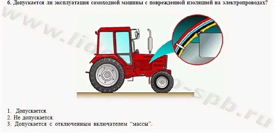 Безопасная эксплуатация самоходных машин билеты категория