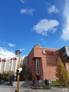 Ранхигс новосибирск