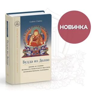 Учение великих