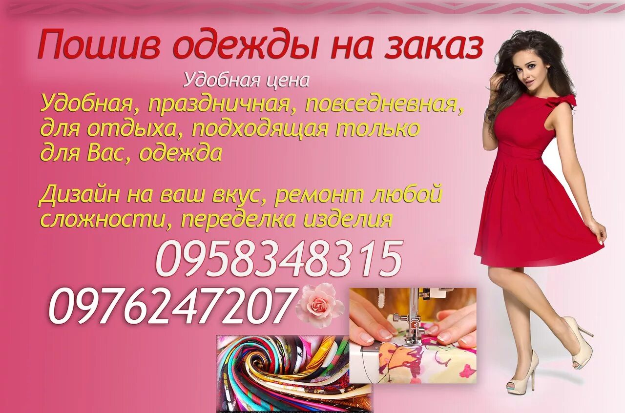 Текст на тему одежда. Закрепление темы одежда. Гардероб словарное слово. Словарное слово одежда презентация. Слова одежда на английском.