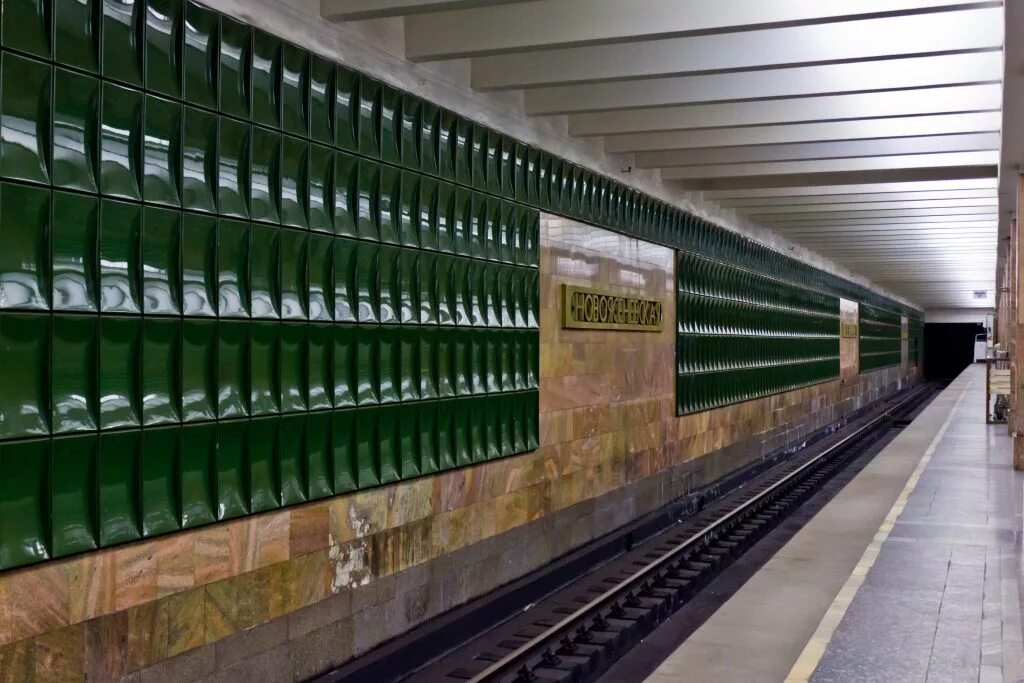 Ясеневая метро. Станция метро новоясеневская москва. новоясенская станция метро москва. станция новоясенево. станция новоясеневская московского метрополитена.