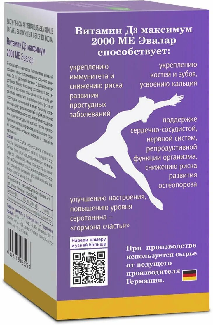 Maximum инструкция. Maximum инструкция