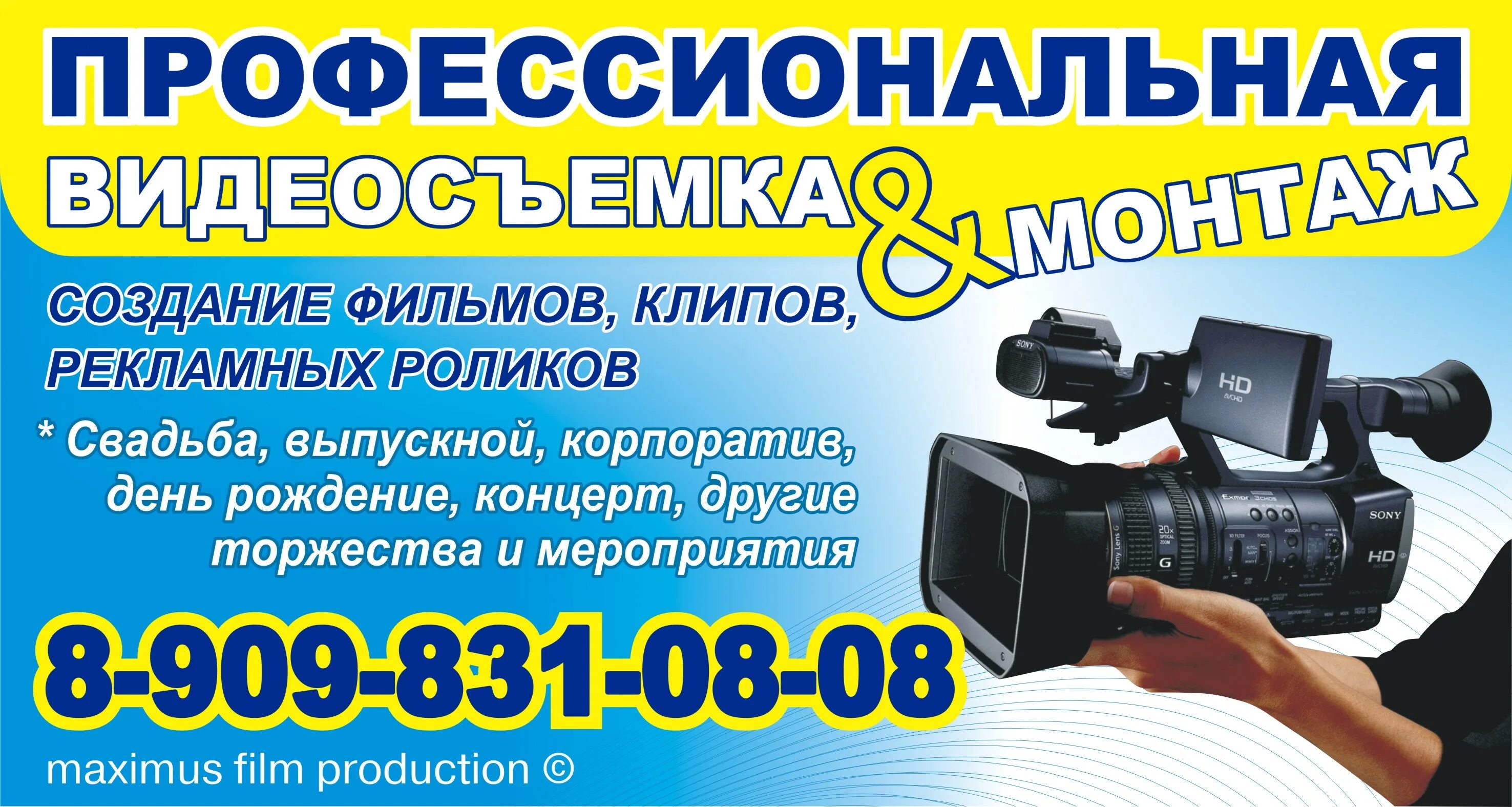 Sirui 50mm. видеооператор. отзыв видеосъемке. лучший видеооператор. отзывы видеографа.