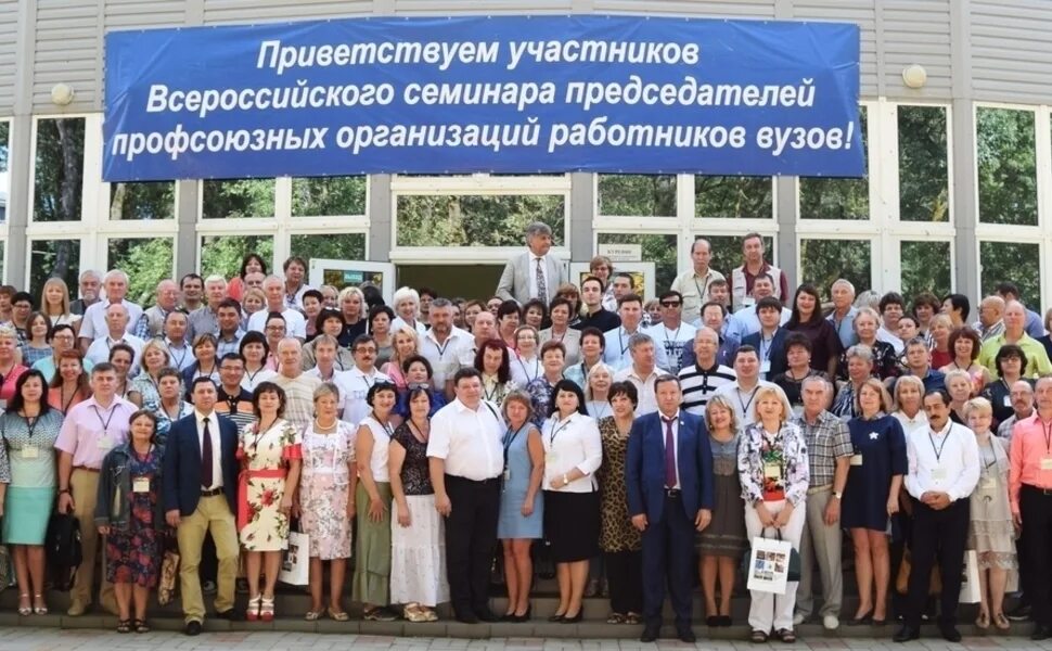 Уральский цро. Петрозаводский государственный университет преподаватели. Профком ПЕТРГУ. Физмат СМОЛГУ профком. Фото председателей ППО города Махачкал.