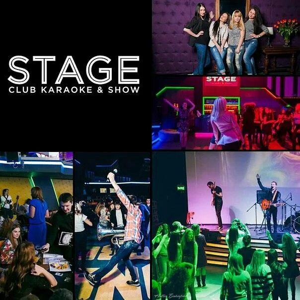 Клуб stage. Клуб stage. Клуб stage. Клуб стейдж ереван. Клубы таганрога.