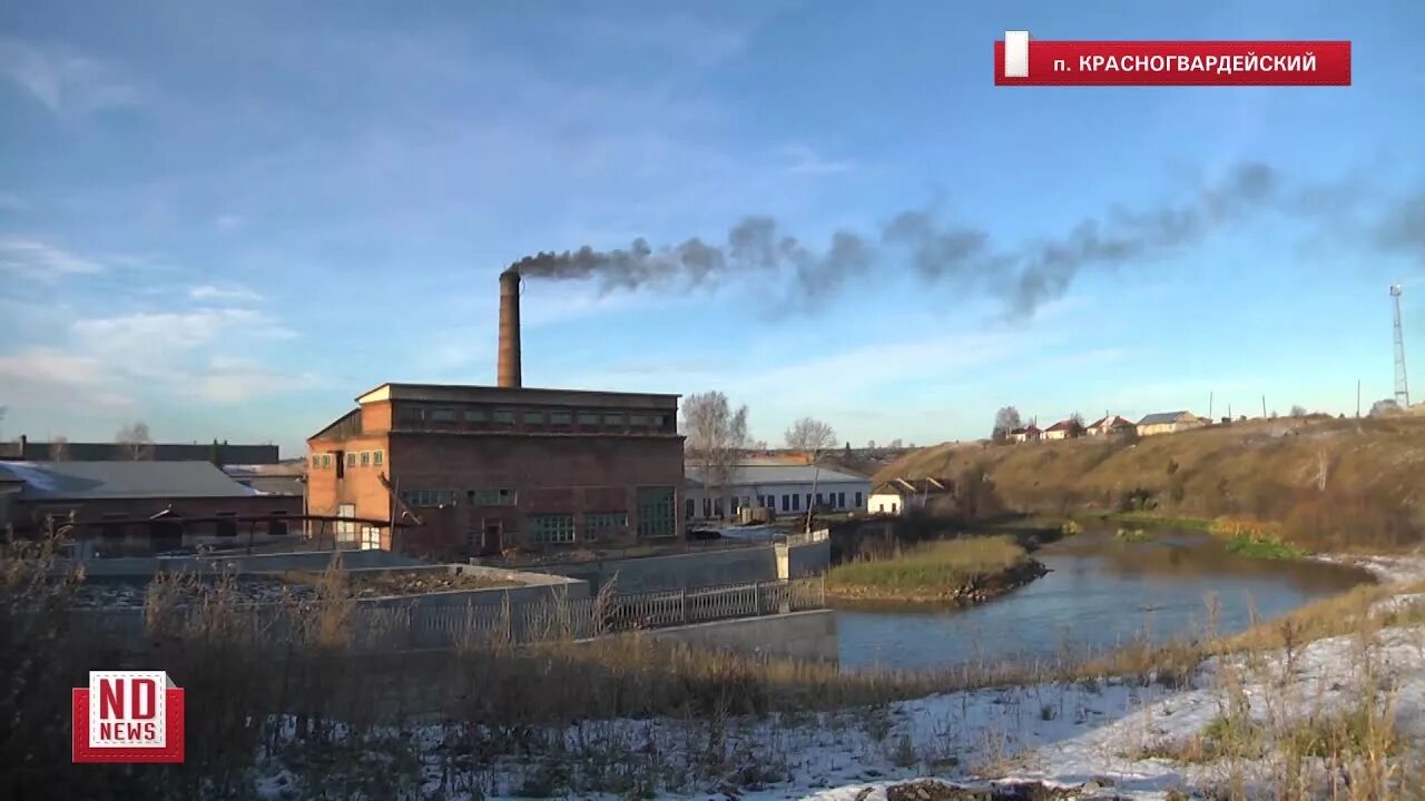 П Красногвардейский Артемовский район Свердловская область. Поселок Красногвардейский. Красногвардейский (Артёмовский городской округ). Посёлок Красногвардейский Свердловской области Артемовский район.