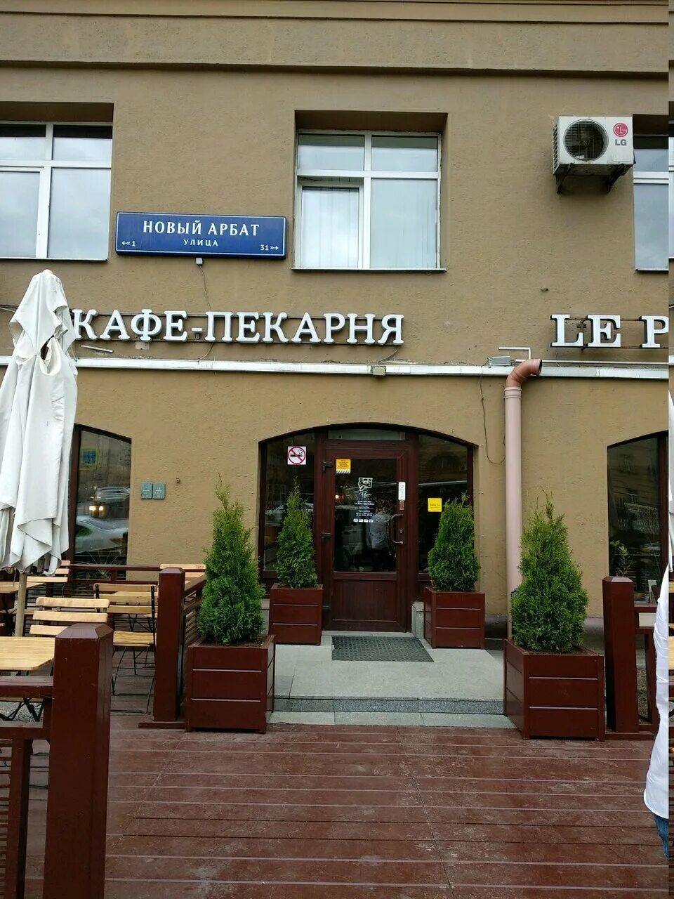 хлеб насущный смоленская