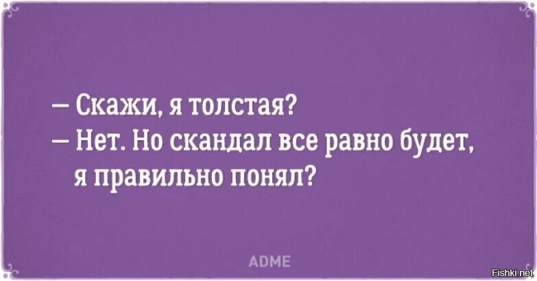 социальная реклама экология. философские высказывания смешные. мы ссоримся обижаемся на тех кого боимся потерять. экологическая реклама примеры. все равно ешь.