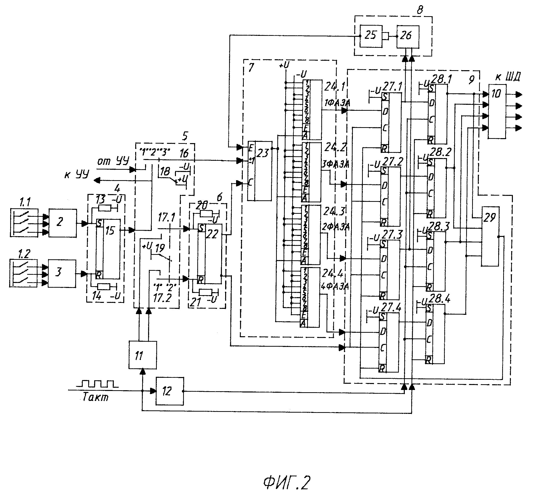 Схема включения шагового двигателя. Схема управления шаговым. Биполярный шаговый двигатель схема подключения. Схема управления шаговым. Схема подключения шагового двигателя с реверсом.