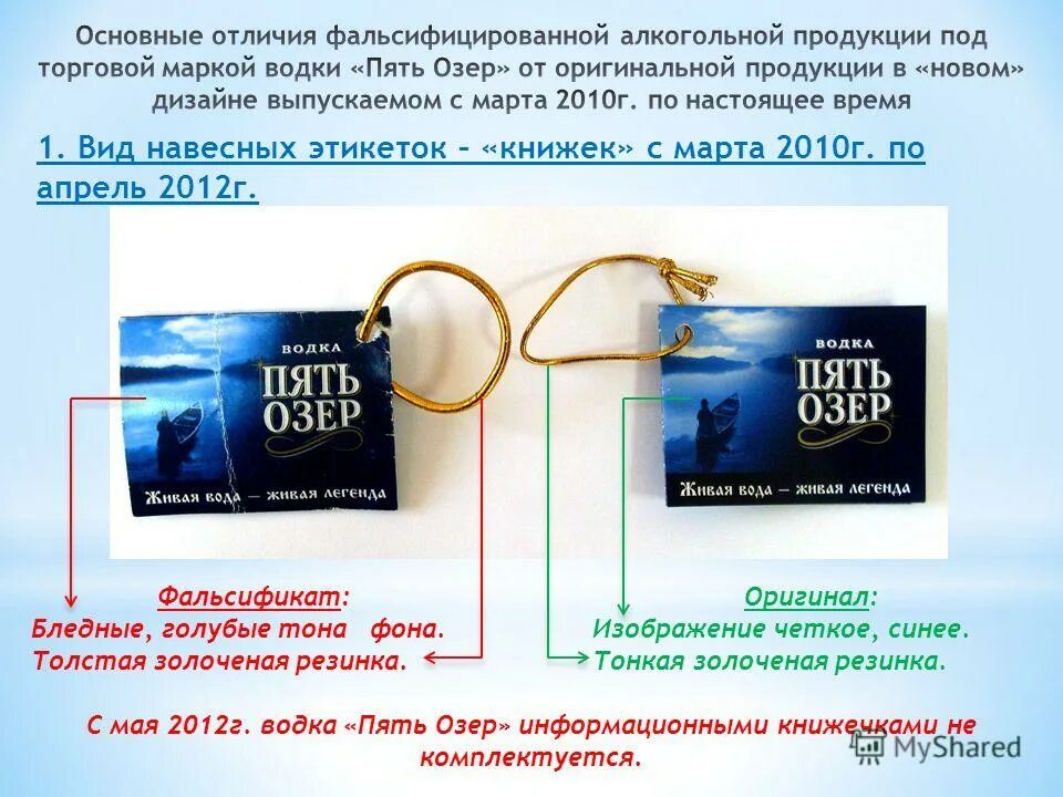 пять озер магазины