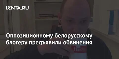 Белорусский блоггер 281