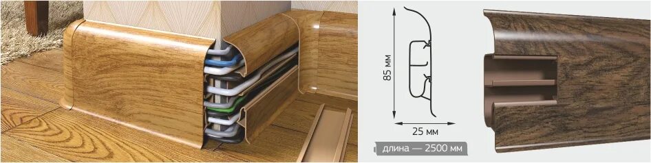 Плинтус с кабель каналом дуб. Плинтус с кабель каналом широкий. Плинтус пластиковый с кабель каналом. Плинтус напольный пластиковый с кабель каналом. Плинтус напольный пластиковый.