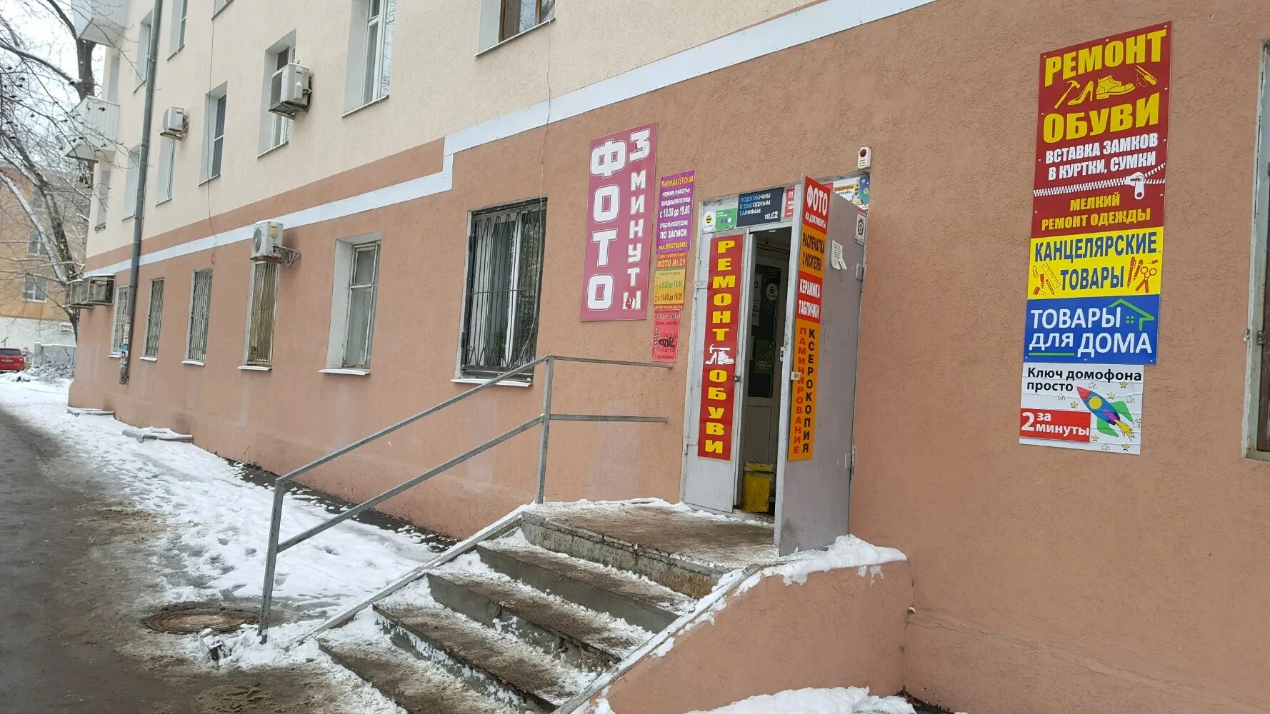 Тандем в елабуге нефтяников 16. Нефтяников 16 елабуга. Нефтяников 16. Елабужская мебельная фабрика елабуга проспект нефтяников 16. Нефтяников 16.