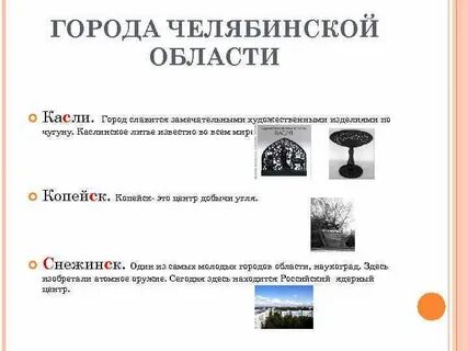Индекс снежинска