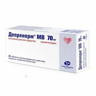 Триметазидин од инструкция