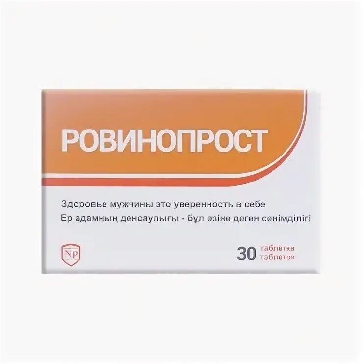 Ровинопрост таб. 820мг №30. Ротапрост капс 30. Ротапост таблетки. Ротапост аналоги.