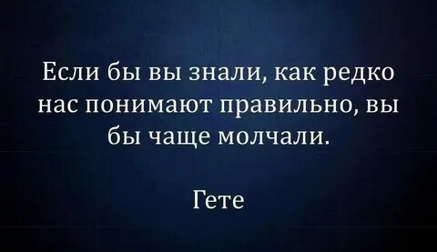 Как придет дам знать