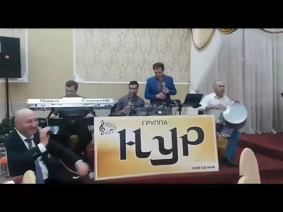 Группа нур состав. Ансамбль нур. Группа нур. Группа нур. Группа нур состав.