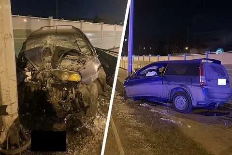 Аварии 8 декабря