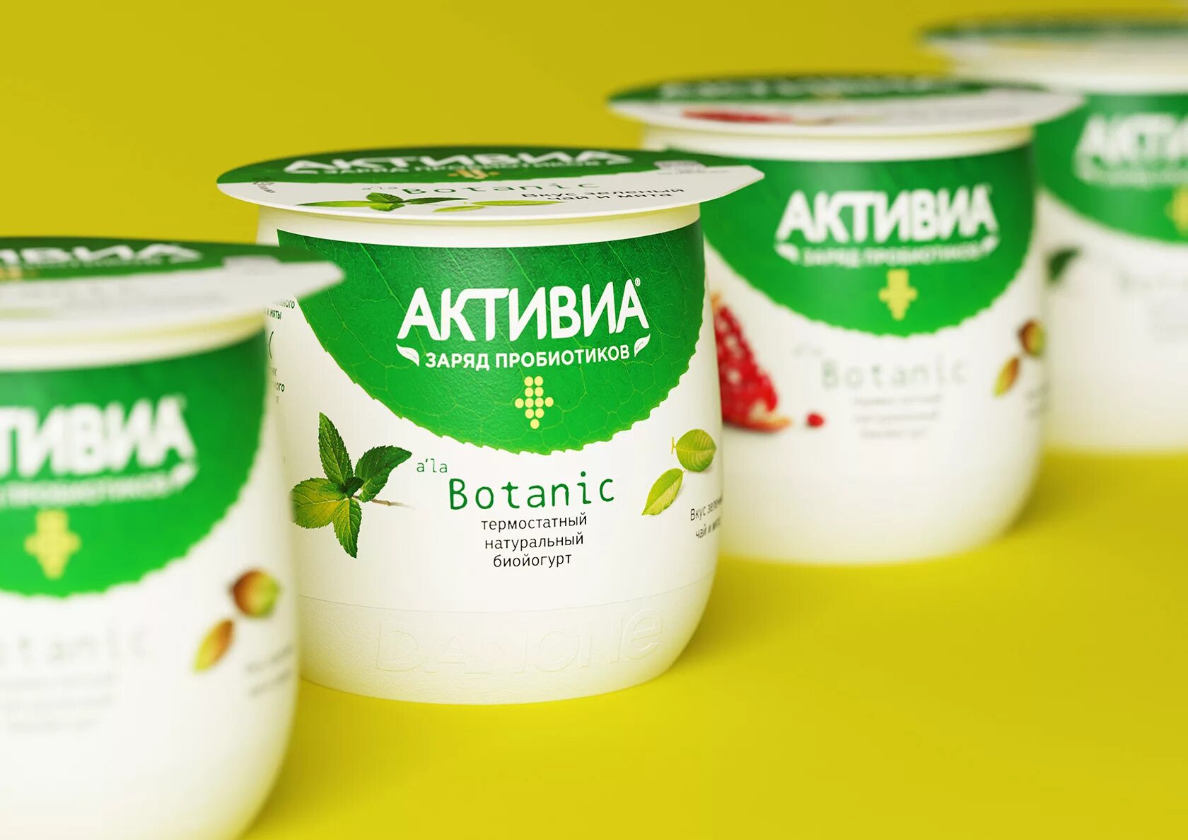 Activia йогурт. Йогурт Активиа натуральный. Йогурт Активиа упаковка. Активиа натуральный Биойогурт.