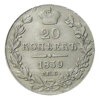 1839 год