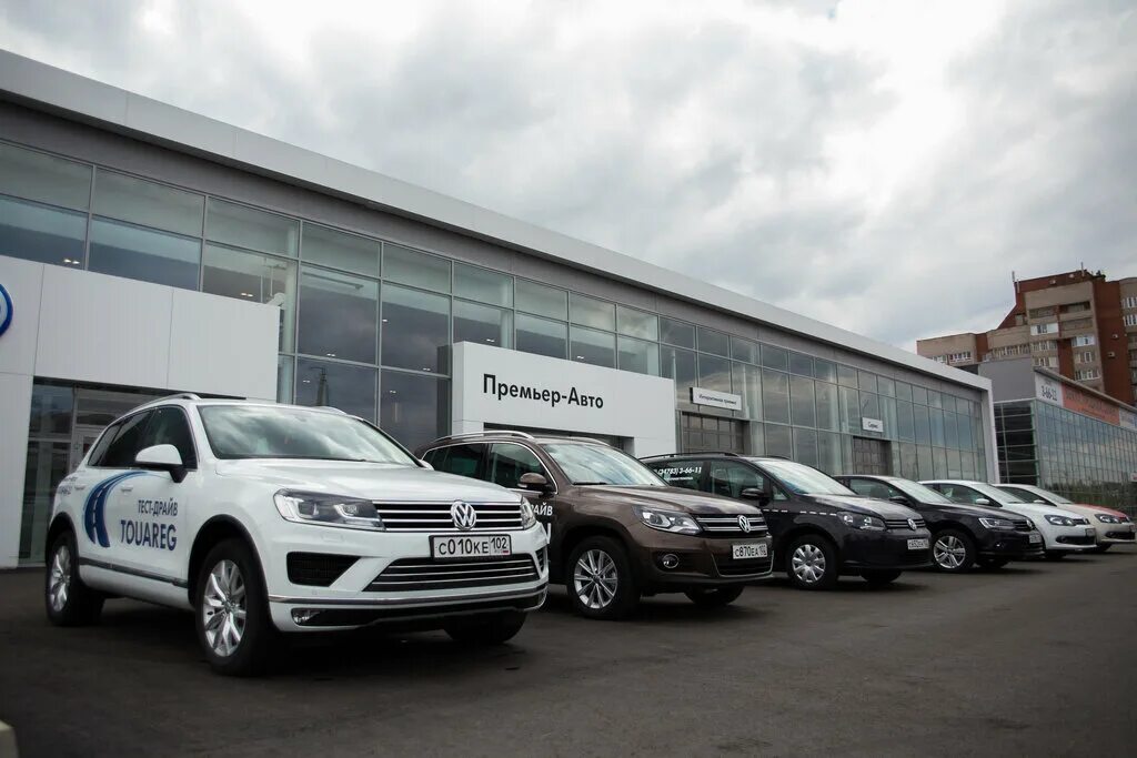 Г. Нефтекамск kia. Автосалон лада в новомосковске. Автосалон лада. Лада центр нефтекамск.