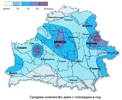 Стенка гололеда