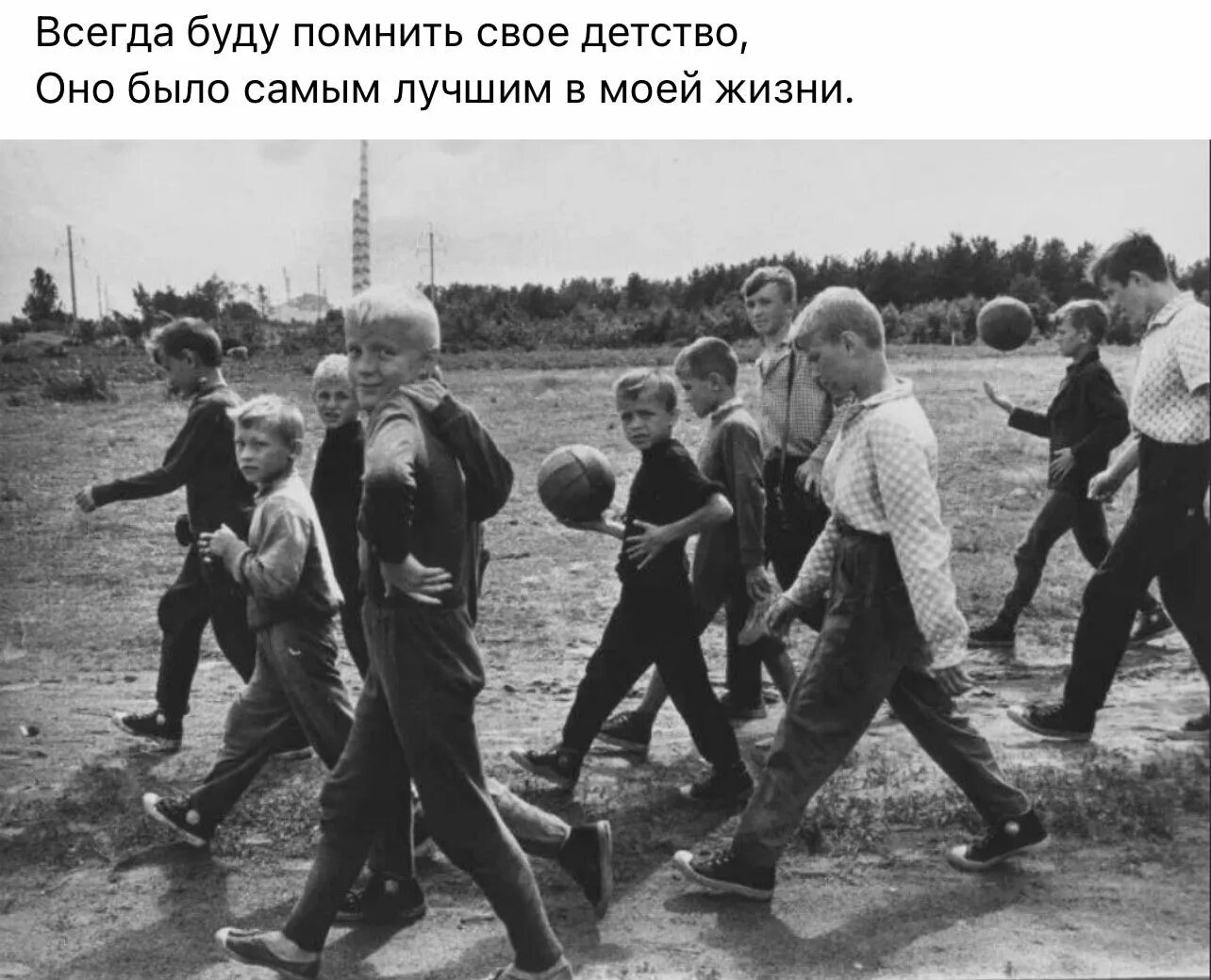 Дети 80-х. Детство в советском союзе. Дети 80-х годов. Счастливое советское детство. Счастливые советские дети.