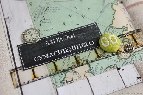 Блокнот волгоград