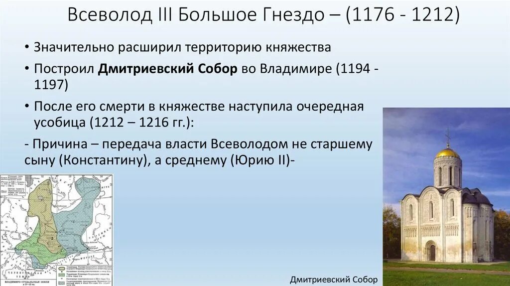 Сколько было детей у большого гнезда. Сколько было детей у большого гнезда