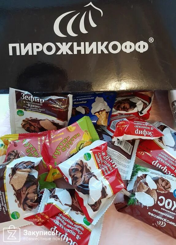 Зефир пирожникофф. Зефир пирожникофф тамбов. пирожникофф зефир производитель. зефир пирожникофф реклама.