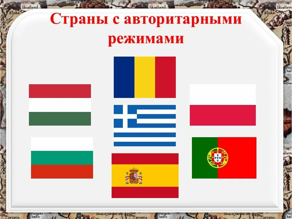 Авторитарный режим страны в настоящее. Страны с авторитарным режимом. страны с можеритарным режимом. страны с авторитарный ржимом. примеры стран с авторитарным режимом.